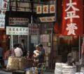 HongKongPhoto1.jpg